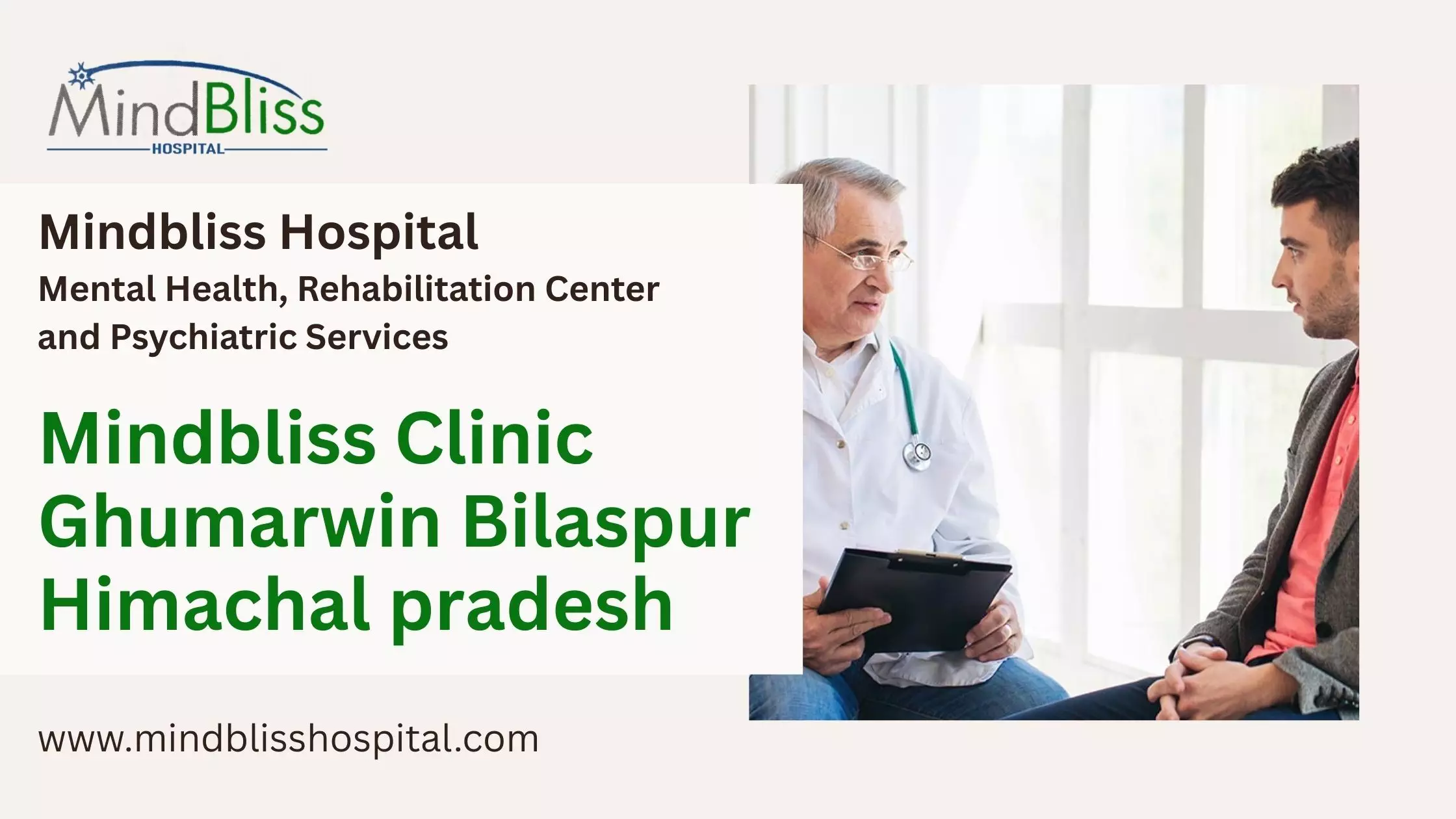Mindbliss Clinic Ghumarwin Bilaspur HP Mindbliss Hospital Mindbliss Clinic Ghumarwin Bilaspur HP Mindbliss Clinic Ghumarwin